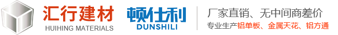广东YH533388银河建筑材料有限公司